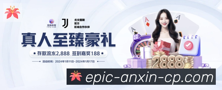 安信彩票平台荣誉